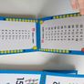 Self Standing Flash Pads for Maths (Times Tables and Subtraction) Image 6