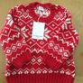 New Polorn O Pyret Christmas Jumper Image 3