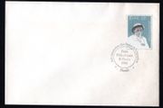1982 Ireland Paris, Philexfrance Stamp Exhibition Cancel tying 22p Padraic O'Conaire Commemorative Stamp on Plain Cover