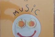Sia Cd - Music  (new)