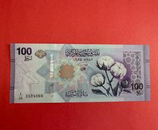 Syria  100 Pounds 2025  Pick 122' UNC