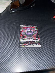 Morpeko ex SIR