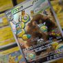 Dudunsparce ! Illustration Rare ! from Snow Hazard Set ! 2023 ! Japanese Pokemon Card ! Image 3