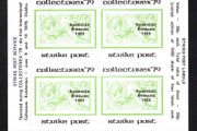 1979 Ireland Collectorex '79 Exhibition Souvenir overprinting Strike Post Service Stamps Sheet No 100 Mint Never Hinged (MNH)
