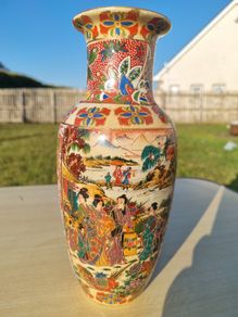 Vintage Japanese Vase