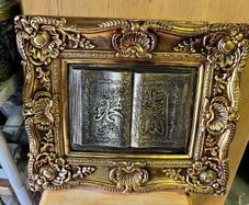 Islam home deco