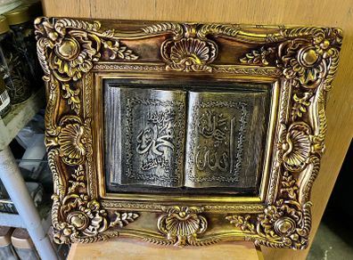 Islam home deco