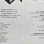 Arija''Hero of a speedway''Heavy metal,Hard rock,Russian band.Lp.Excellent cond. Image 3