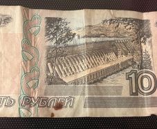 1997 Russian 10 Roubles bank note