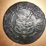 IRELAND Charles 2nd 1660-85  "Armstrong" Farthing  Very Fine condition Image 2