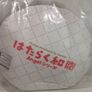 Sanrio Cells at Work! Angel Series Cushion Image 3