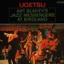 Art Blakey's Jazz Messengers  |  UGETSU Image 4