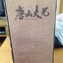 Enterbay Bruce Lee The Big Boss Figure Image 5