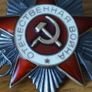 Order of the Patriotic War 1985 y. USSR Image 3