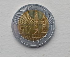 Azerbaijan Coin