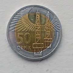 Azerbaijan Coin