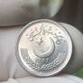 Pakistan 25 Paisa 1987 Image 2