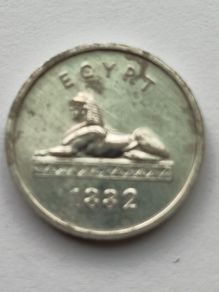 Commemorative medallion Egypt Medal 1882 1889.