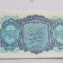 Czechoslovakia 1-100 Kurun 1953 notes UNC Image 8