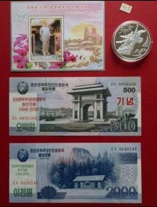 North korean commerative coin ,banknotes/ stamps.  (43)