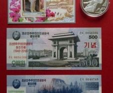 North korean commerative coin ,banknotes/ stamps.  (43)
