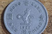 Hong Kong 1960, 1 Dollar Coin - free standard postage