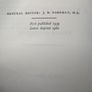 A Book Of Ireland Image 2