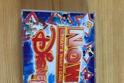 Now disney cd