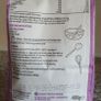 BNIP - A Packet of Chocolate Brownie Mix - 400g - BB Date 12.10.26 - # Image 2