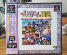 The Game Paradise 2 PlayStation Japan PS1 New Factory Sealed.