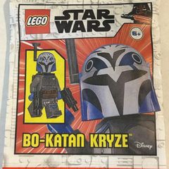 Lego BO KATAN KRYZE Minifigure Lego Star Wars Lego Minifigure