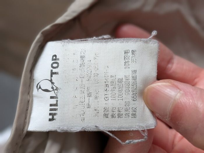 Gore-Tex Coat