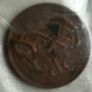 Irish 2p 1992 Image 2