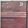 nd dd3 iem Image 3