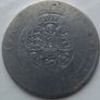 2 victorian silver coins Image 4
