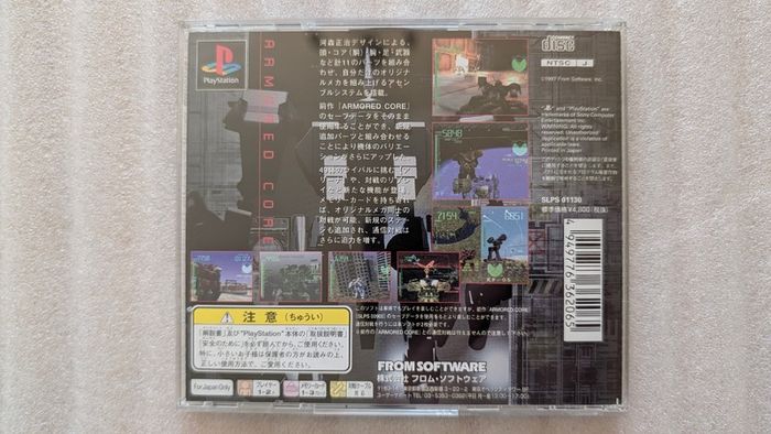Armored Core Project Pantasma - Sony PlayStation 1 - Japan Import