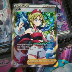 Irida ! Ultra Rare ! from Astral Radiance Set ! 2022 ! Pokemon Card !