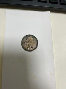 1899-1923 OGC Osborne Garrett & Co.4 d Barbers Token