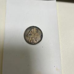 1899-1923 OGC Osborne Garrett & Co.4 d Barbers Token