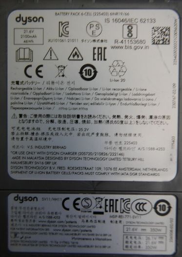Dyson V7 Motorhead Stick Vacuum Cleaner (works well)