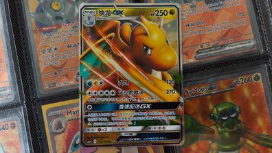 Dragonite GX ! Double Rare ! from Shining Synergy - Shower Set ! 2023 ! S-Chinese Pokemon Card !