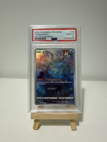 2022 Pokemon Japanese Sword & Shield Vstar Universe #178 Full Art/manaphy Psa 10 Slab