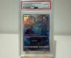 2022 Pokemon Japanese Sword & Shield Vstar Universe #178 Full Art/manaphy Psa 10 Slab