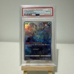 2022 Pokemon Japanese Sword & Shield Vstar Universe #178 Full Art/manaphy Psa 10 Slab