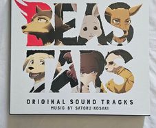 Beastars Vinyl 3LP Deluxe Edition