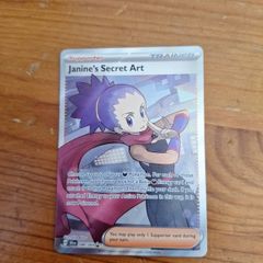 Janine's secret art pokemon card