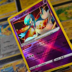 Radiant Gardevoir ! Ultra Rare ! from Lost Origin Set ! 2022 ! Pokemon Card !