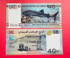 Djibouti  40 Francs  2017   ( UNCIRCULATED )Commemorative  Issue  Pick 46a  ( Unc )