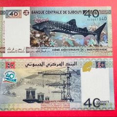 Djibouti  40 Francs  2017   ( UNCIRCULATED )Commemorative  Issue  Pick 46a  ( Unc )