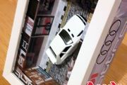 Audi UR Quattro SWB Ornament